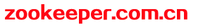 zookeeper.com.cn